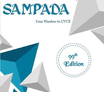 SAMPADA-99