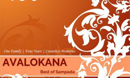 Avalokana – UVCE Centenary Celebrations Souvenir