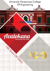 Avalokana_Front