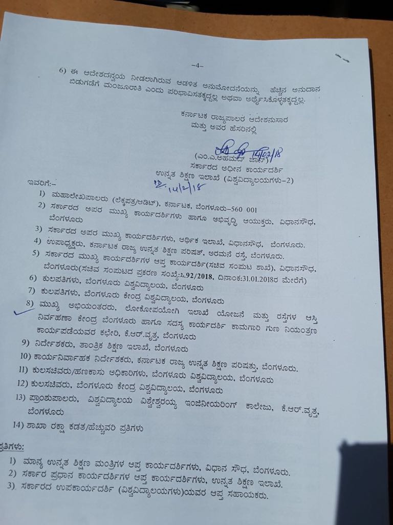 UVCE_Renovation_Page4